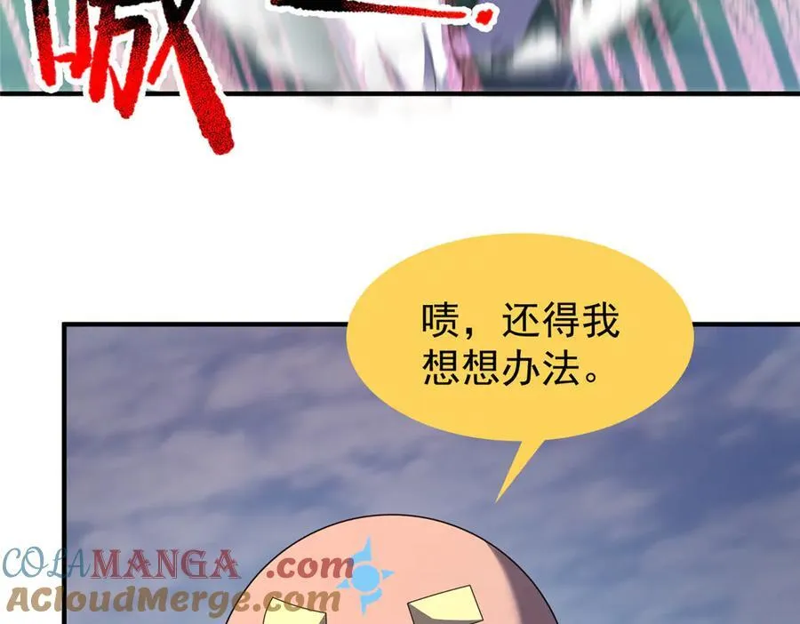 神宠进化第一季合集漫画,328 变异三头狗5图