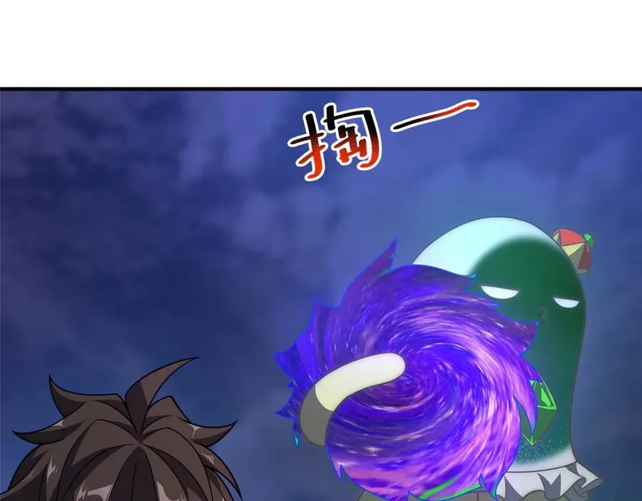 神宠进化第一季合集漫画,313 不速之客3图