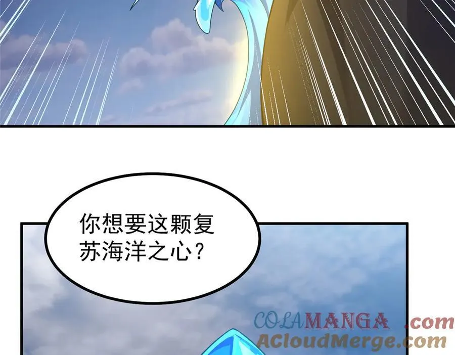 神宠进化第一季合集漫画,365 桃花劫5图