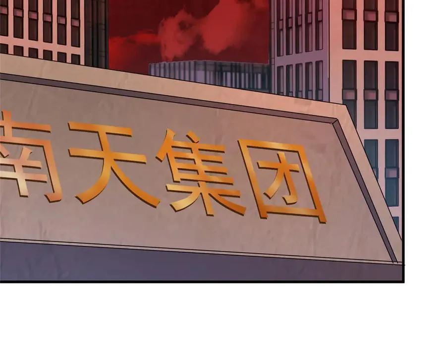 神宠进化动态漫第二季完整免费漫画,336 谁是主角4图