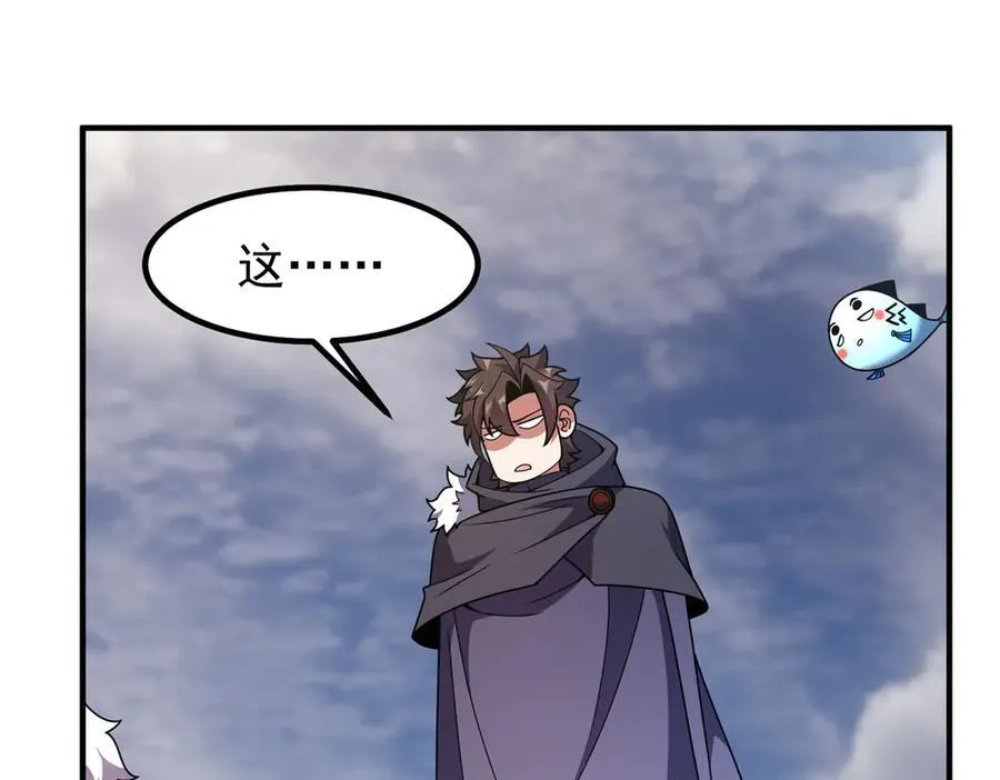 神宠进化第一季合集漫画,358 神级对决3图