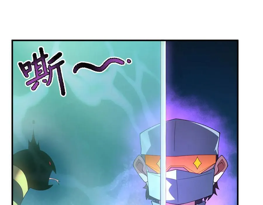 神宠进化漫画漫画,339 各忙各的3图