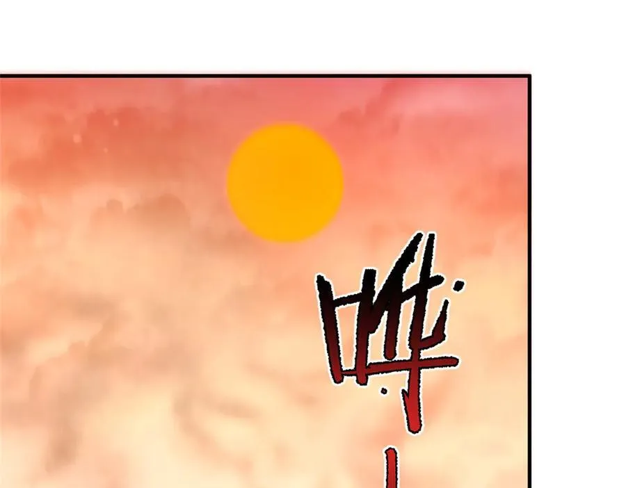 神宠进化第一季合集漫画,320 外溢的神力3图