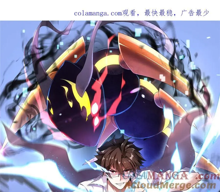 神宠进化第一季合集漫画,358 神级对决1图