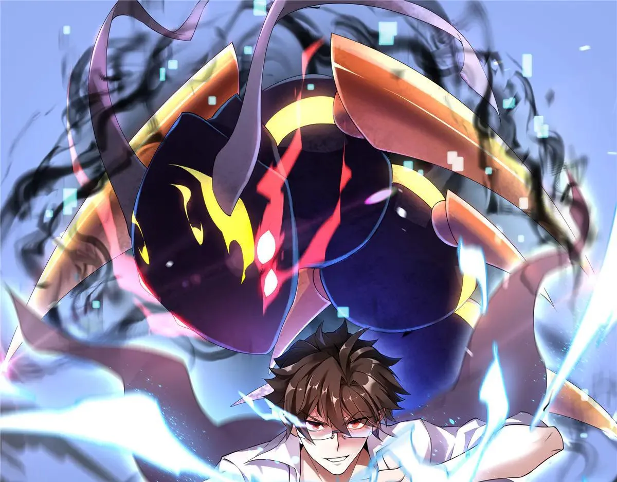 神宠进化第一季合集漫画,370 主宰1图