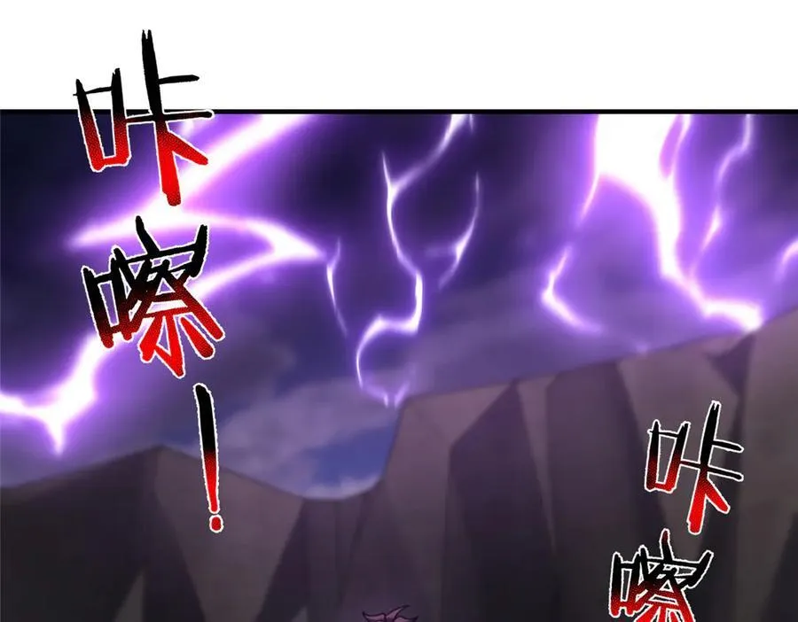 神宠进化第一季合集漫画,317 龙族克星3图