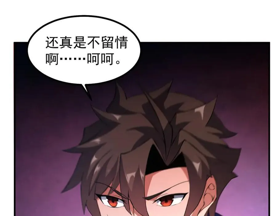 神宠进化:没人比我更懂御兽!漫画,343 永恒青乌3图