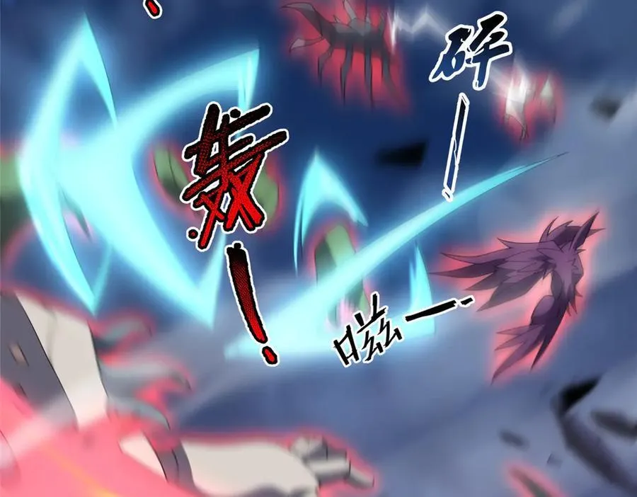 神宠进化动态漫第二季完整免费漫画,368 亡灵的地盘4图