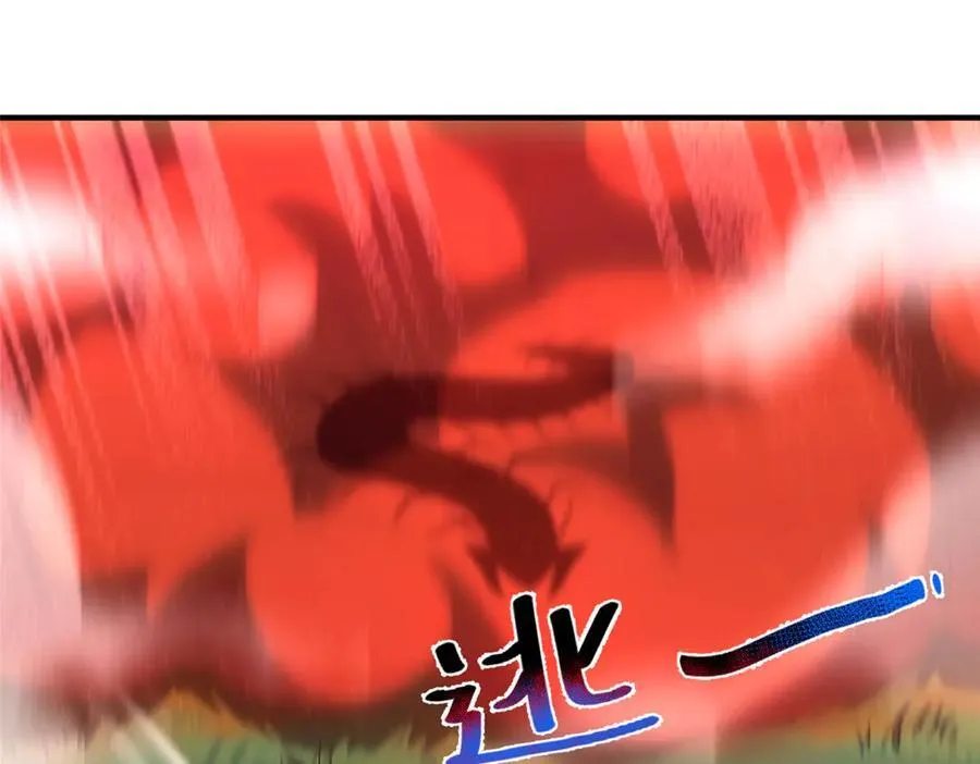 神宠进化第一季合集漫画,328 变异三头狗3图