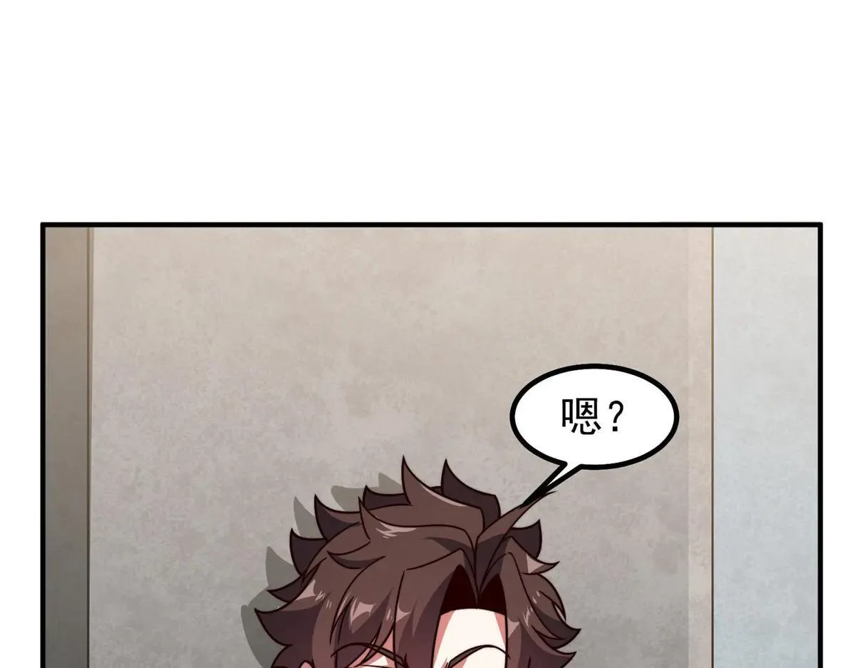 神宠进化第一季合集漫画,377 切磋5图