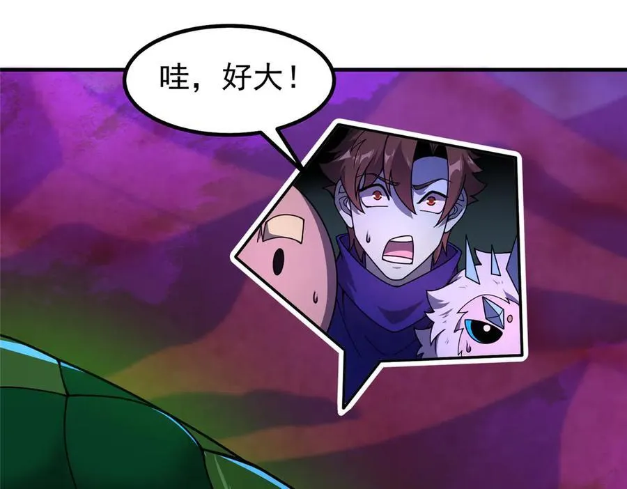 神宠进化开局一条龙漫画,323 反世界3图