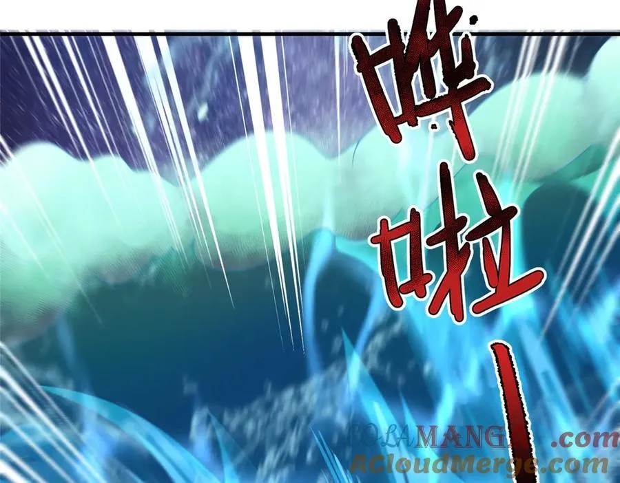 神宠进化笔趣阁无弹窗漫画,359 奥鲁5图