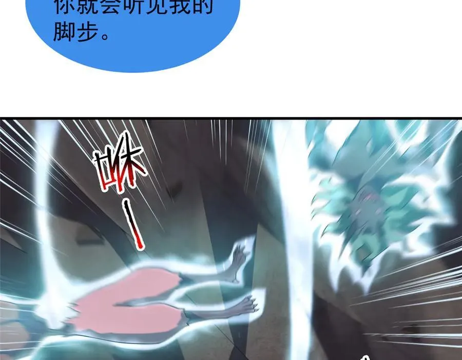 神宠进化动态漫第二季完整免费漫画,305 朱厌白泽4图