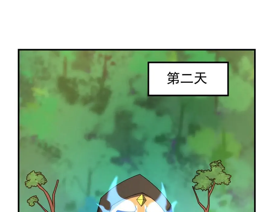 神宠进化亿万次我无敌漫画,331 谁来杀我3图