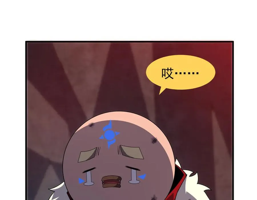 神宠进化9漫画,345 拖家带口争夺之路3图