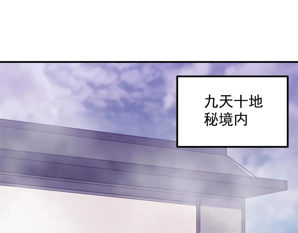 神宠进化第一季合集漫画,377 切磋3图