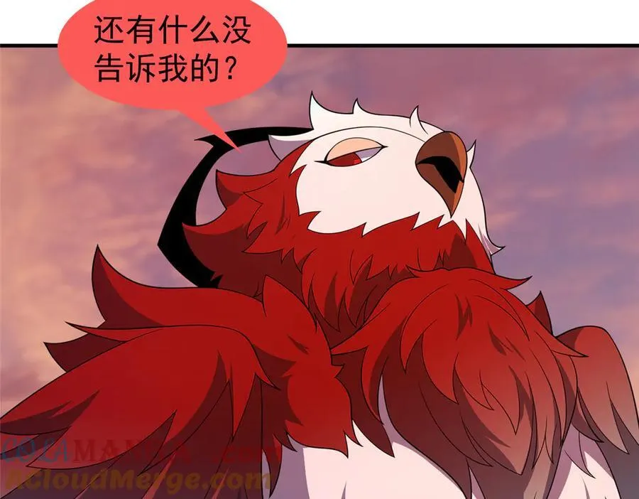 神宠进化9漫画,345 拖家带口争夺之路5图