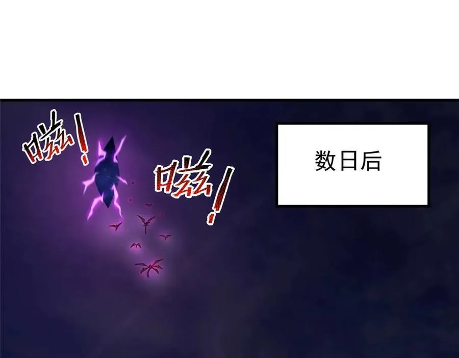 神宠进化第一季合集漫画,304 深渊小头目3图