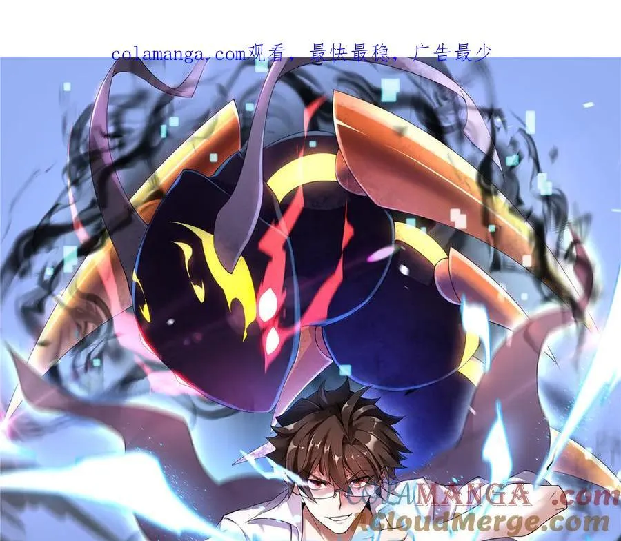 神宠进化动态漫动漫免费观看全集完整版漫画,332 他们有十只准神？！1图