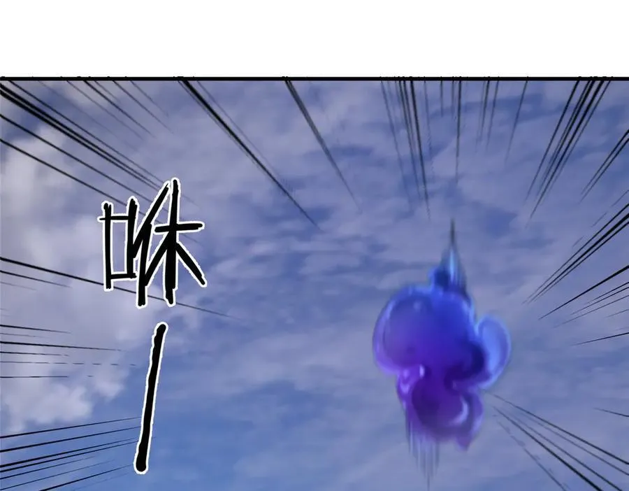 神宠进化动态漫第二季完整免费漫画,363 黑龙3图