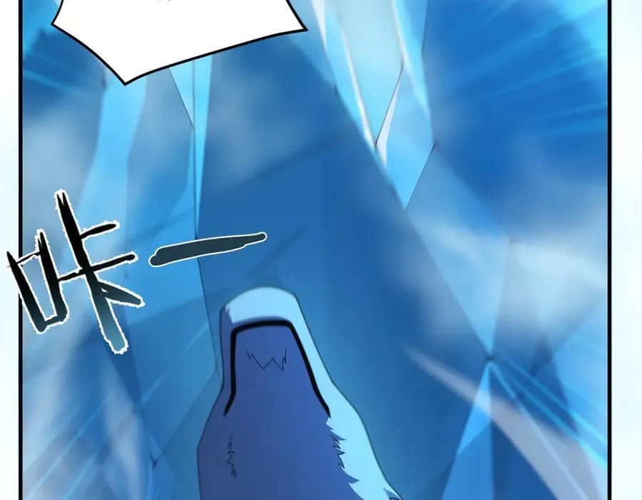 神宠进化动态漫第二季完整免费漫画,366 桃花跑了4图