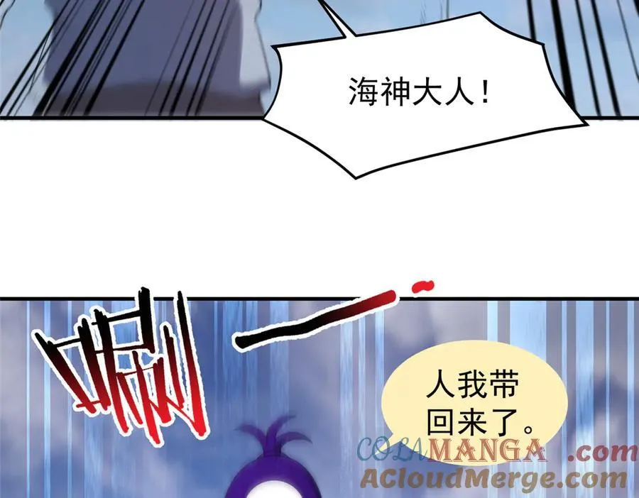 神宠进化动态漫第二季完整免费漫画,363 黑龙5图