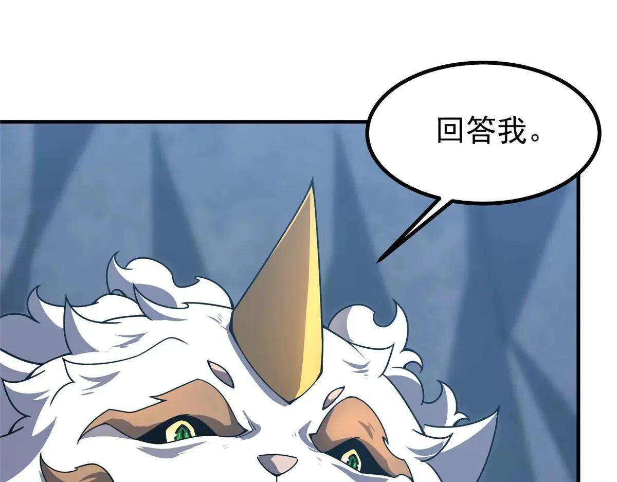 神宠进化第一季合集漫画,373 位面纷争5图