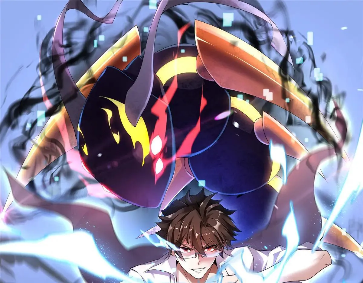 神宠进化第一季合集漫画,372 神秘势力？1图