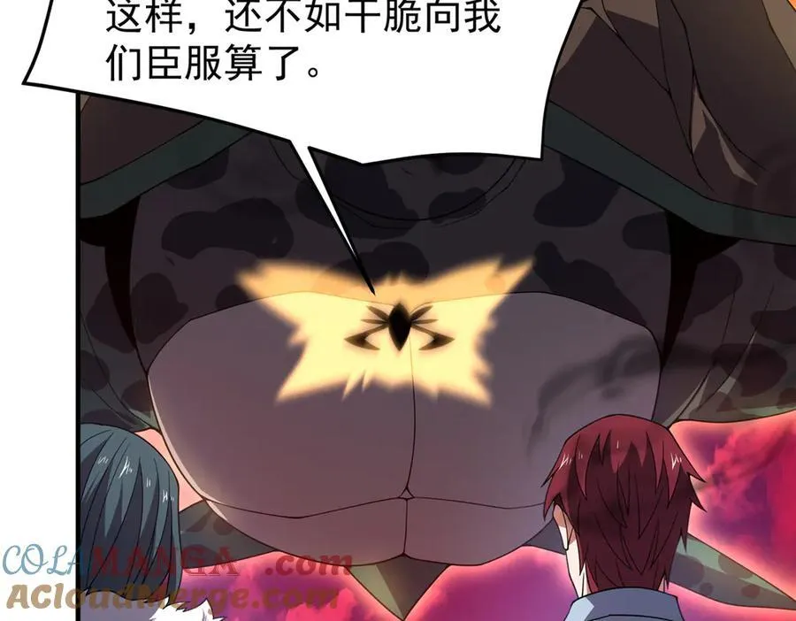 神宠进化动态漫动漫免费观看全集完整版漫画,332 他们有十只准神？！5图