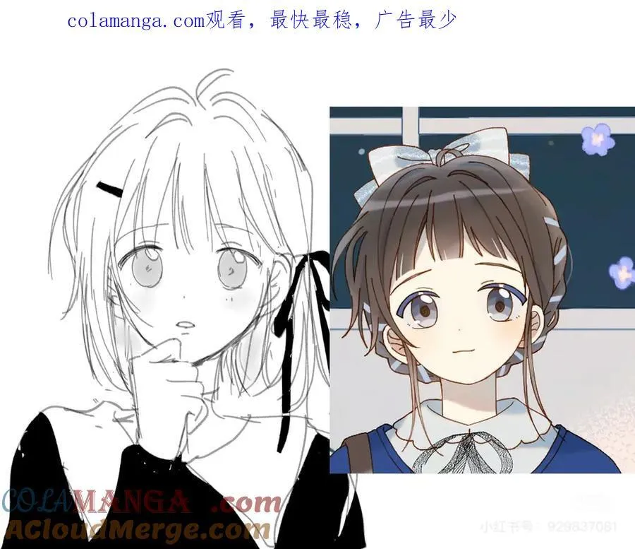 他那么撩小说全文阅读免费漫画,第100话 与你无关1图