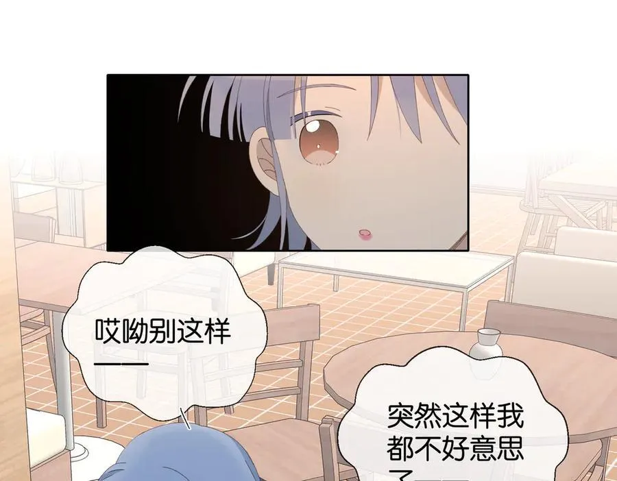 他那么撩小说全文阅读免费漫画,第111话 场外求助5图