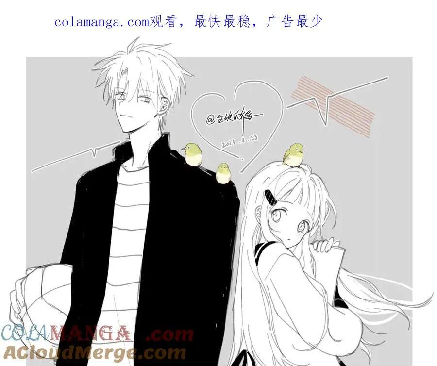 他那么撩免费阅读完整版漫画漫画,第96话 生日快乐1图