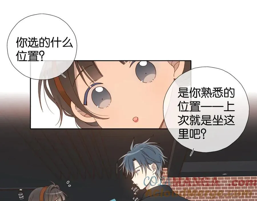 他那么撩小说全文免费阅读无删减漫画,第113话 吃飞醋3图