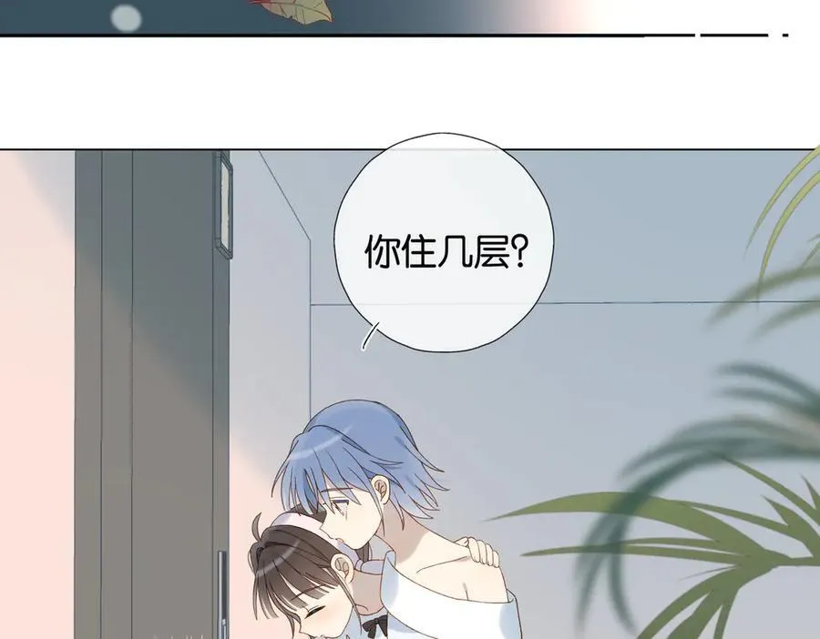 他那么撩小说全文免费阅读无删减漫画,第102话 醉酒5图