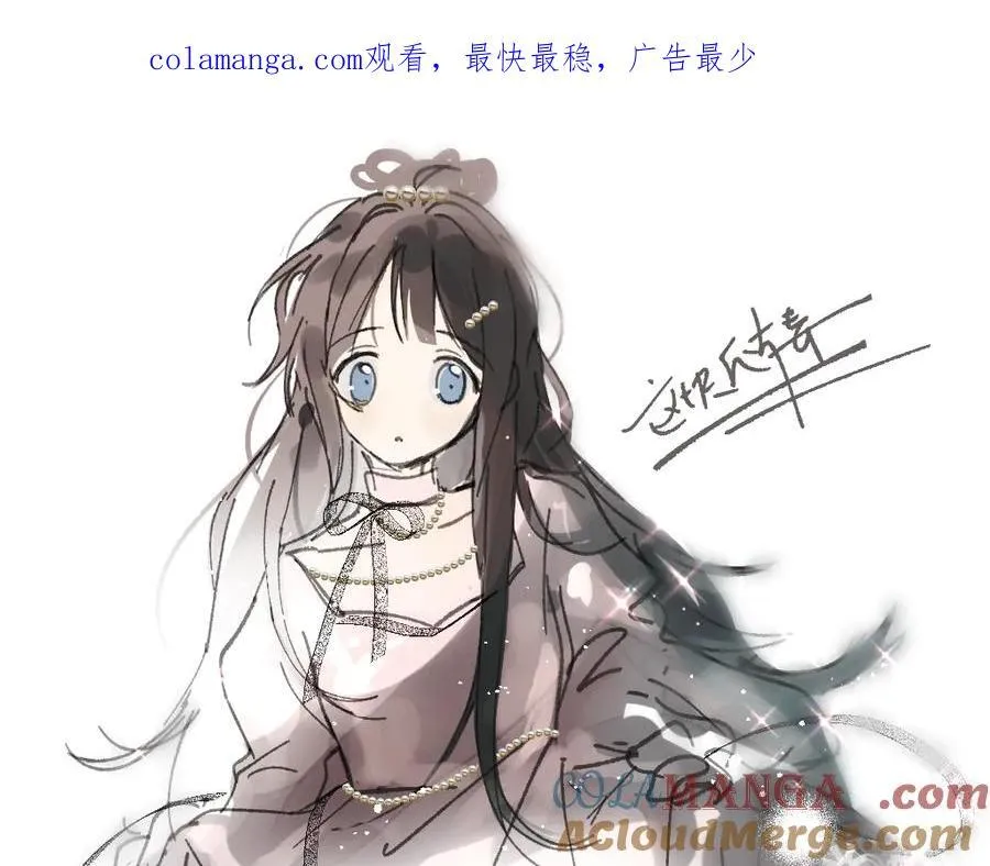 他那么撩那么宠txt藤萝为枝未删减漫画,第95话 我发誓1图