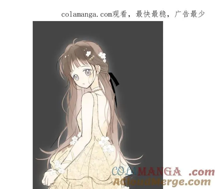 他那么撩小说全文阅读免费漫画,第94话 校庆文艺汇演1图