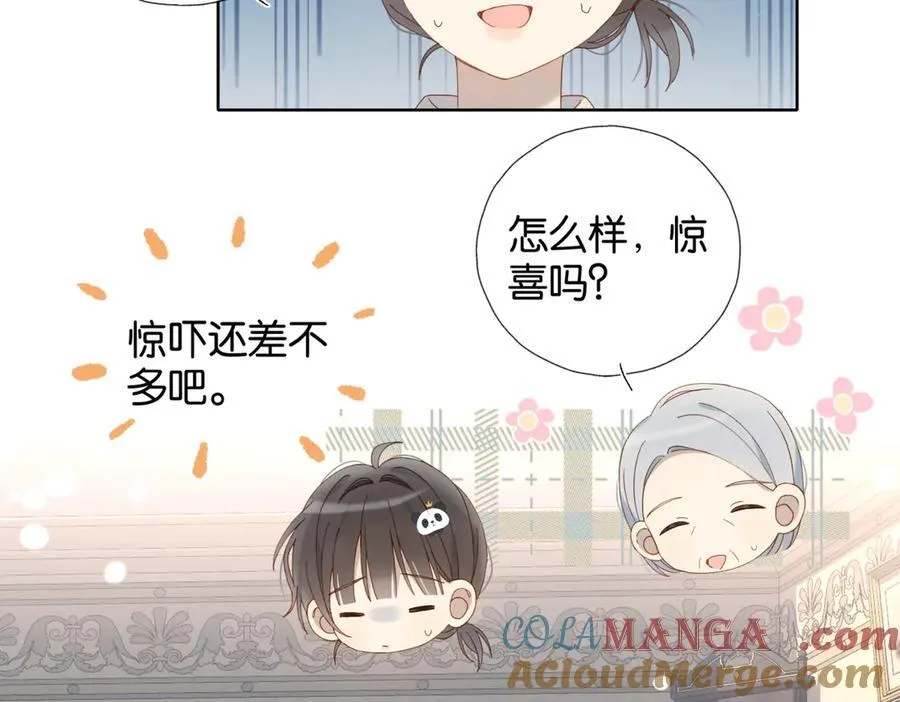 他那么撩那么宠txt藤萝为枝未删减漫画,第105话 告知5图