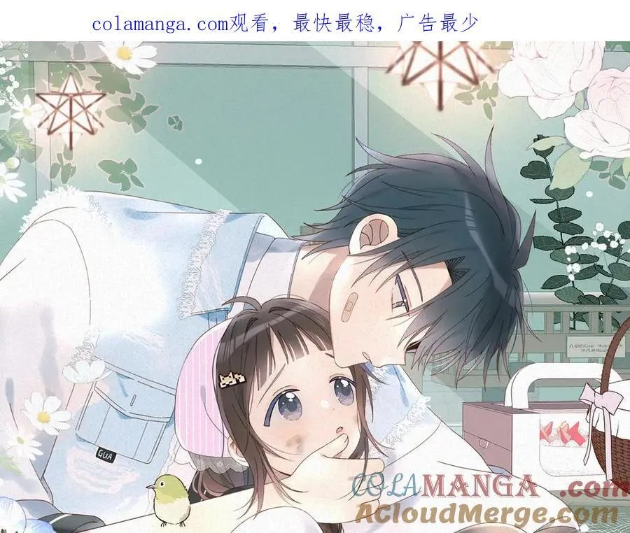 他那么撩那么宠txt藤萝为枝未删减漫画,特典祈愿·“揉碎盛夏”特别企划 正式公开！1图