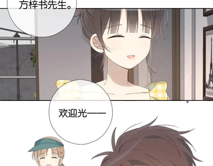 他那么撩小说全文免费阅读无删减漫画,第106话 再把我捡回去5图