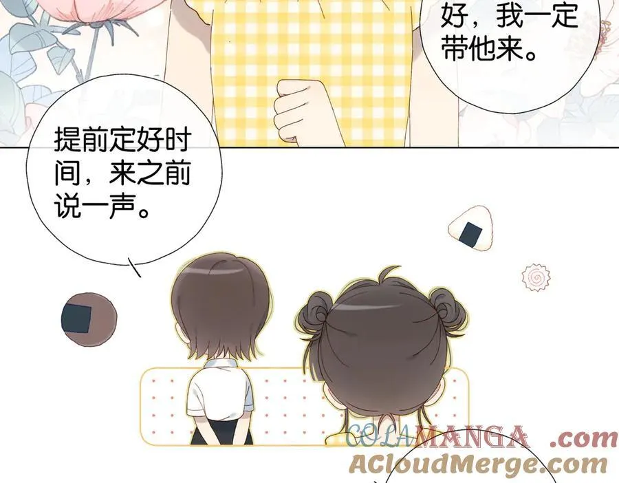 他那么撩漫画免费观看漫画,第110话 回到身边5图