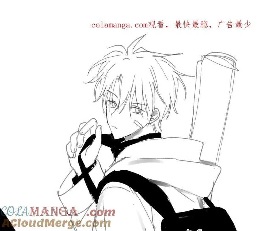 他那么撩小说全文阅读免费漫画,第99话 回到这里1图