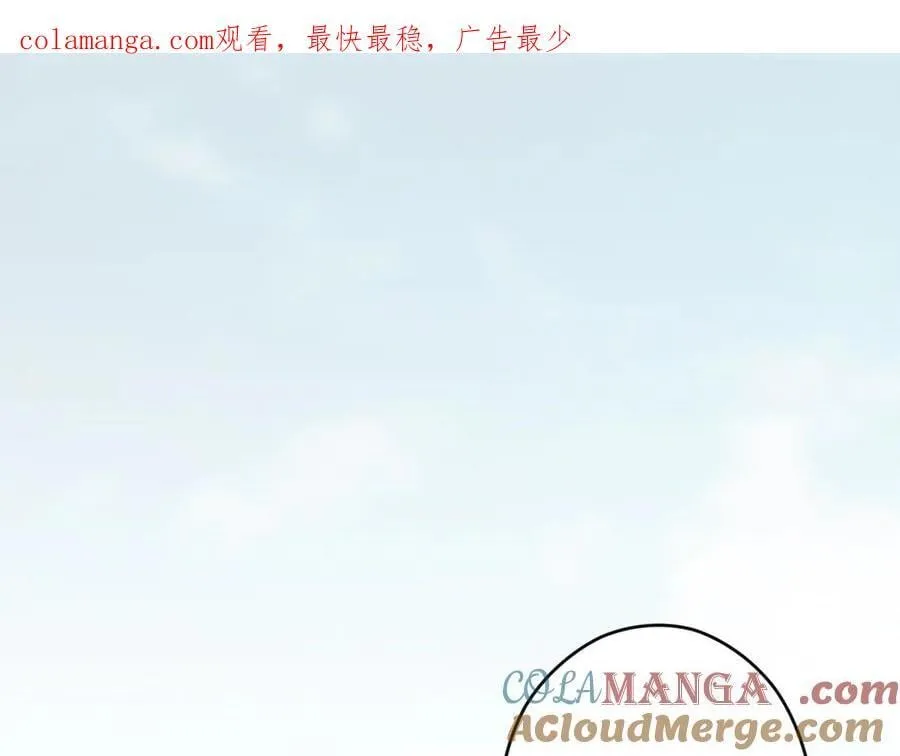 秘密小生漫画,第97话 秘密武器的真相1图