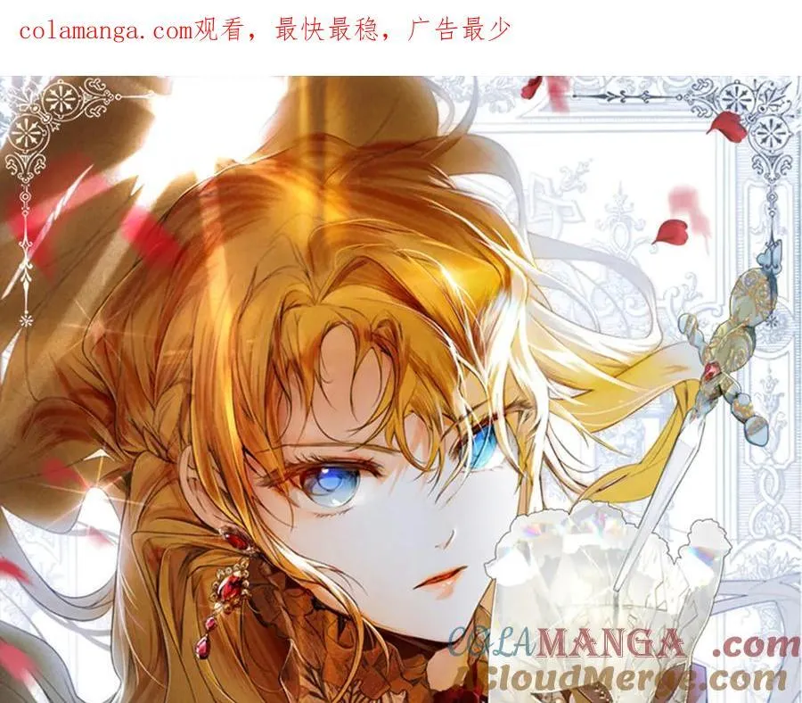 秘密小生漫画,第93话 看不清脸的男人1图