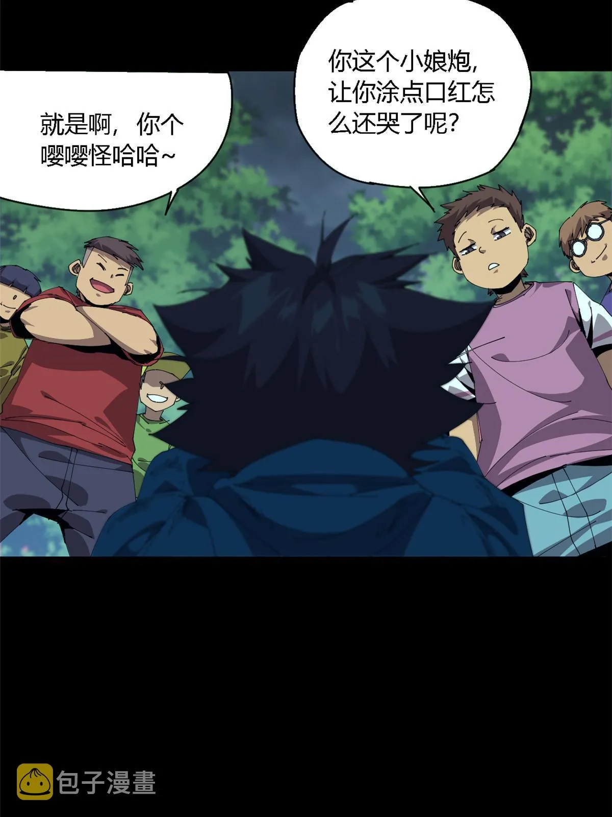 超神制卡师漫画,110 永远在你身边4图