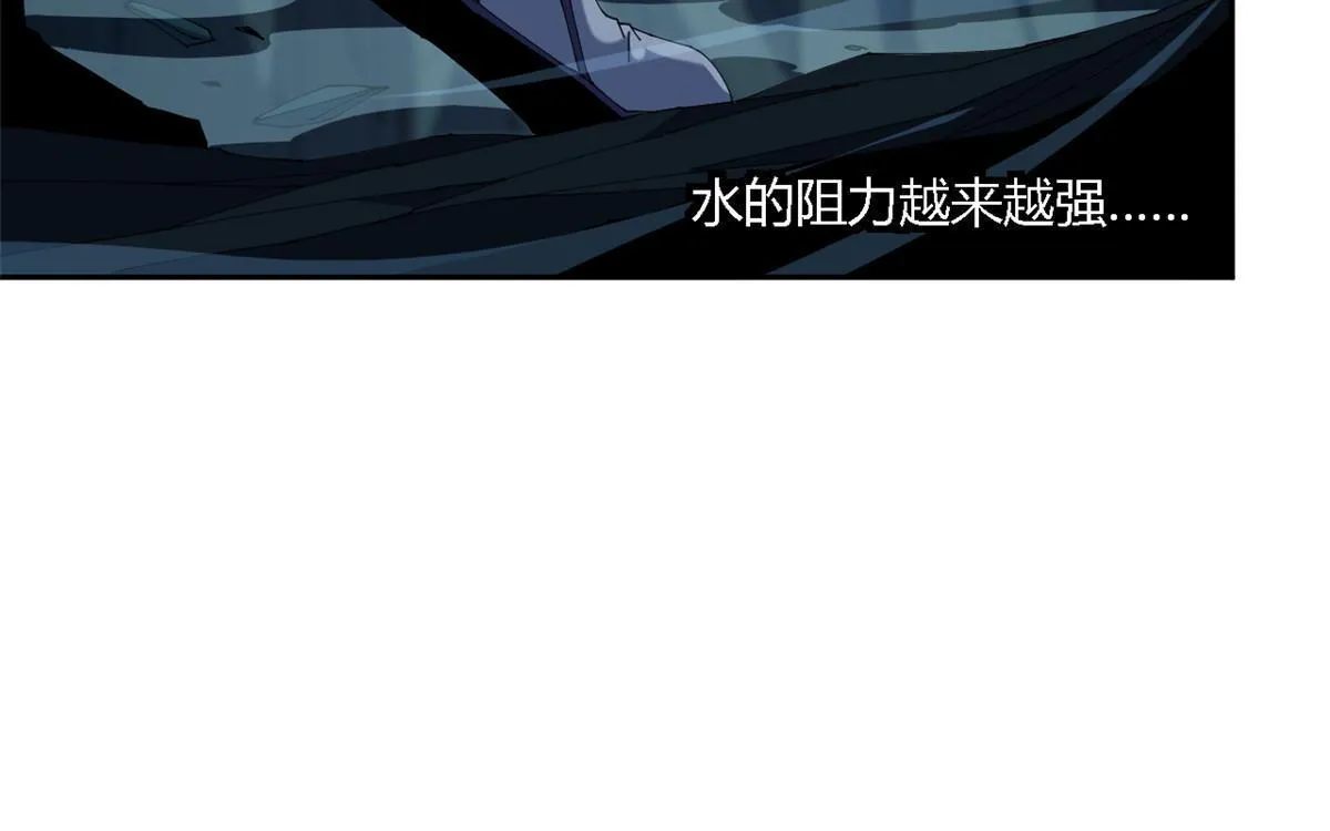 超神制卡师漫画,110 永远在你身边4图