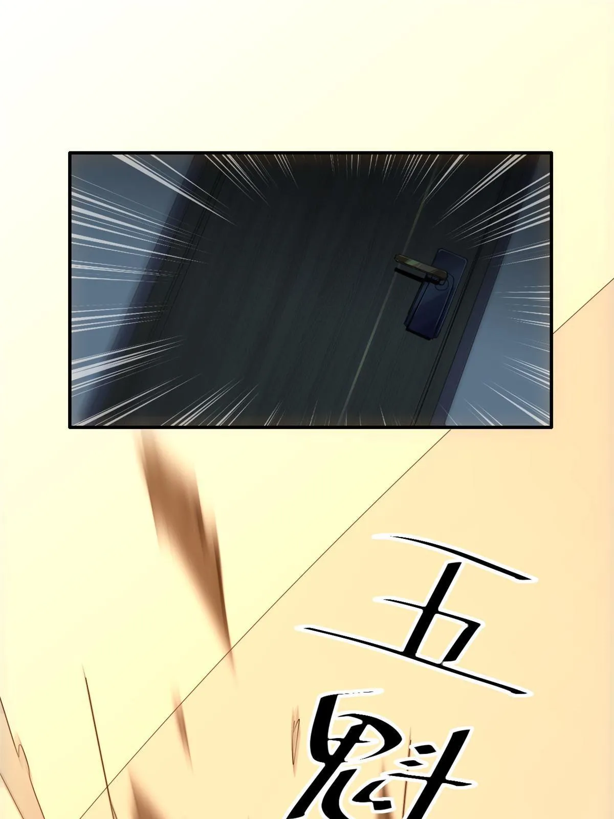 超神制卡师漫画,91 把我弟弟怎么了？！3图