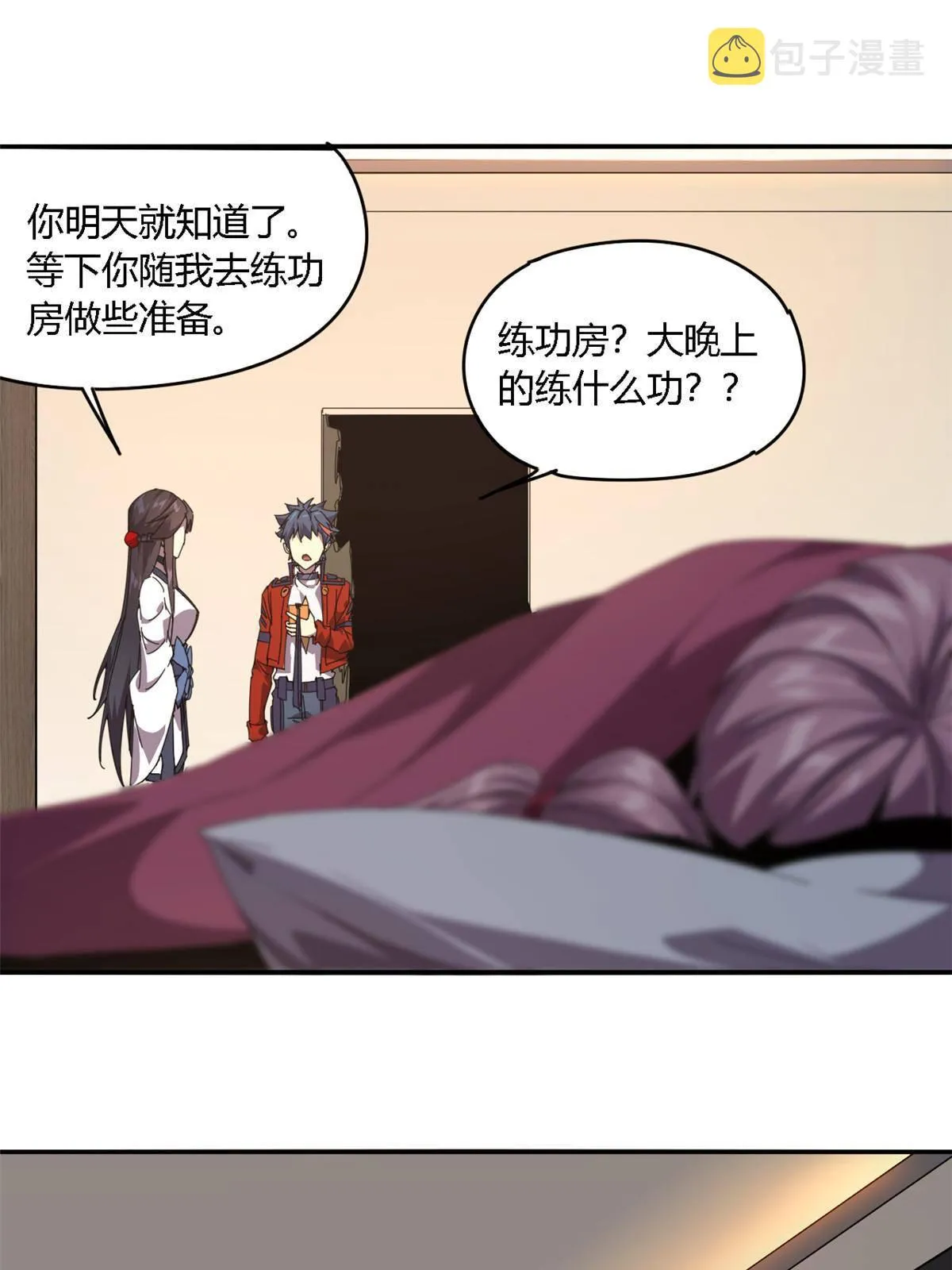 超神制卡师漫画,91 把我弟弟怎么了？！3图