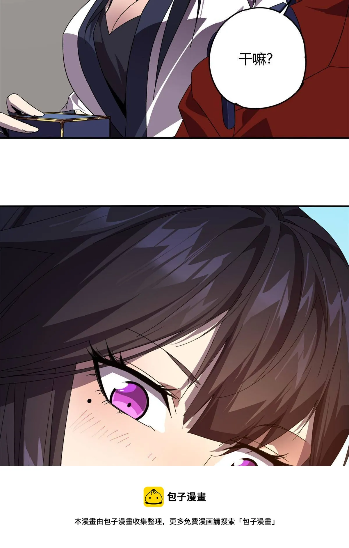 超神制卡师漫画,91 把我弟弟怎么了？！5图