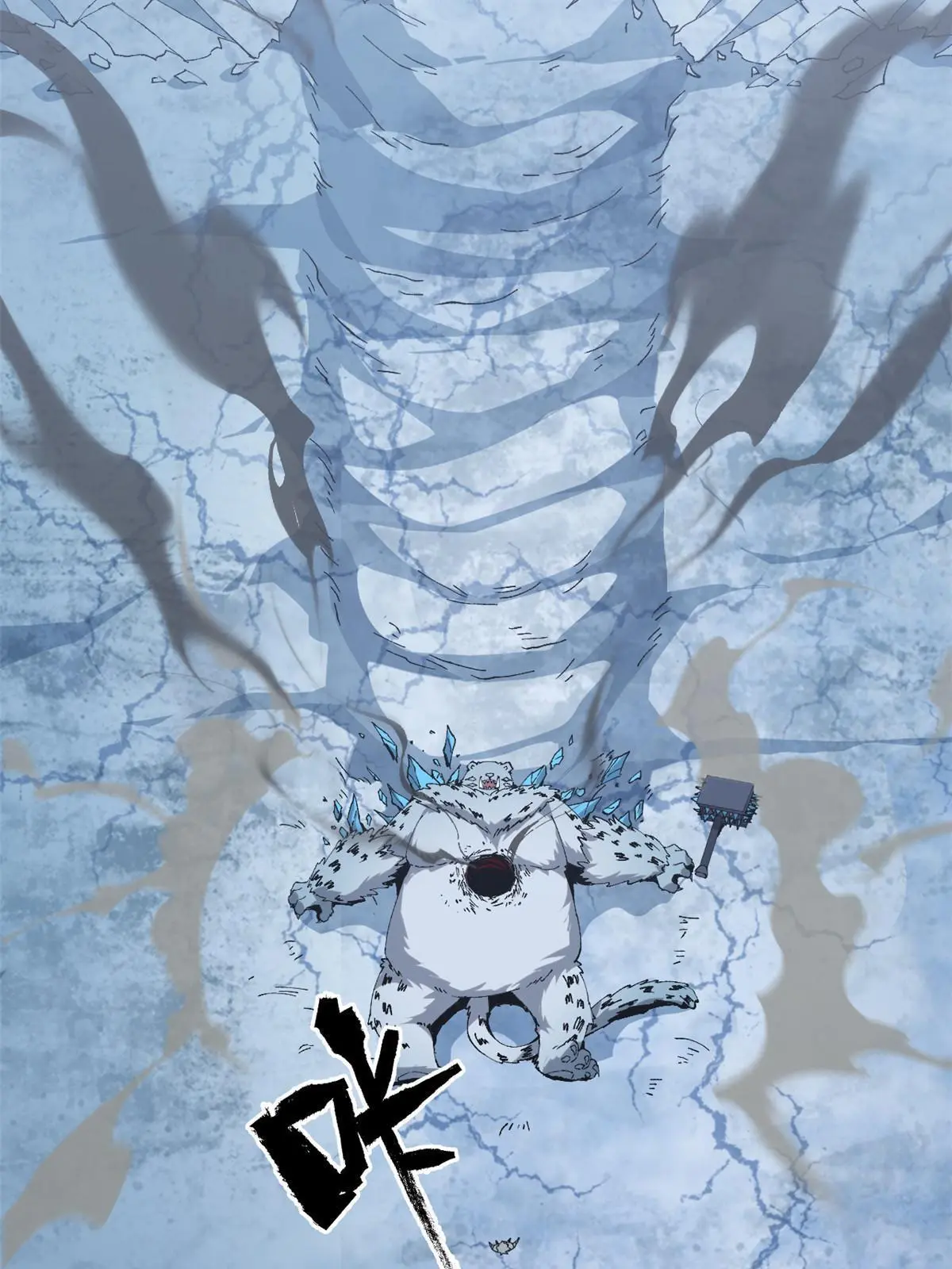 超神制卡师漫画,134 剑气如林3图