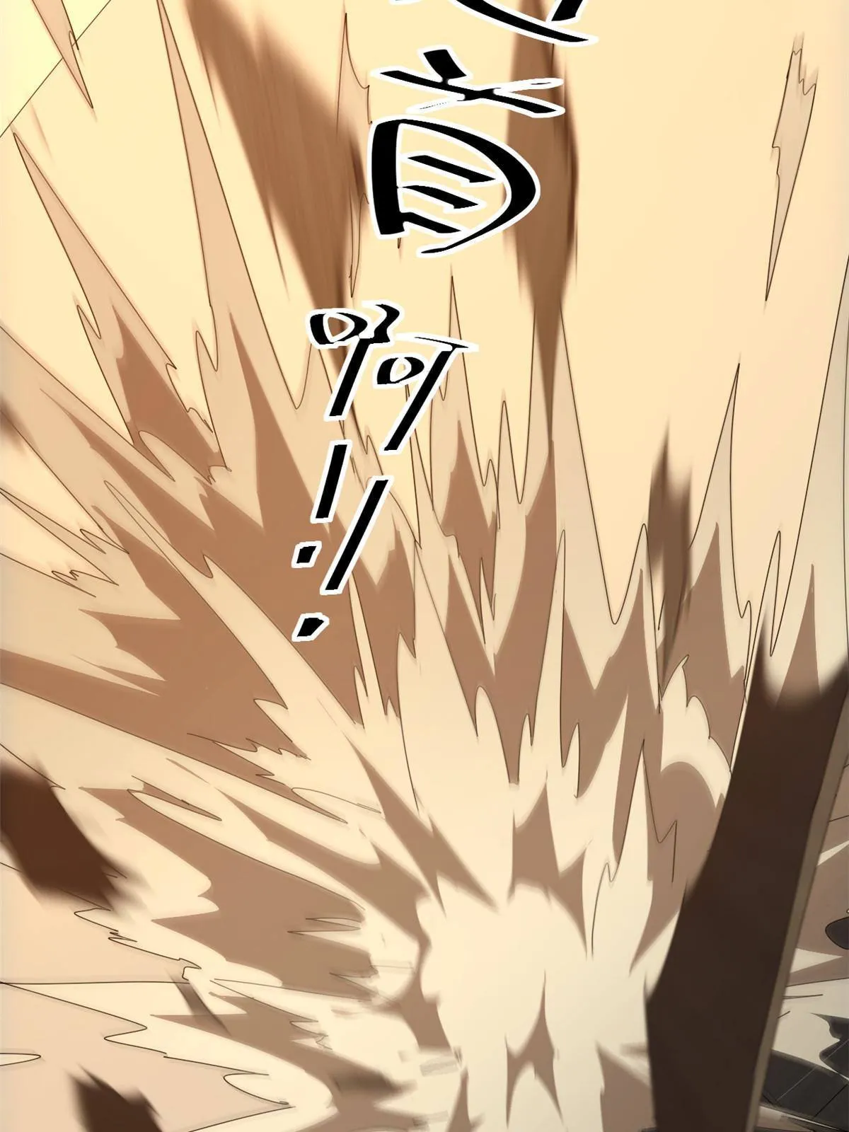 超神制卡师漫画,91 把我弟弟怎么了？！4图